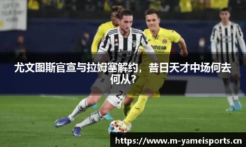 亚美体育平台