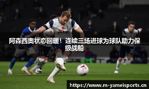 亚美体育平台