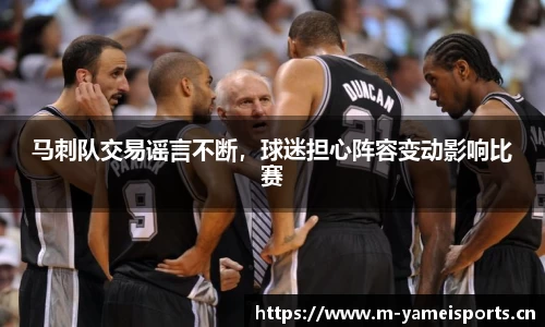 亚美体育平台