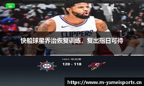 亚美体育平台