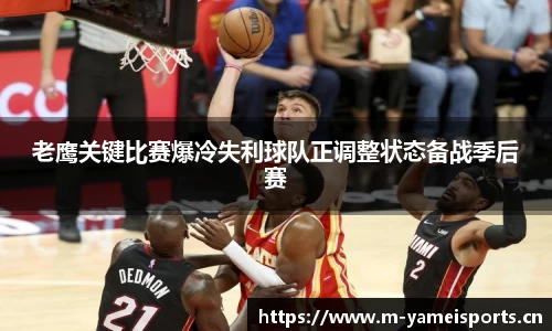 亚美体育