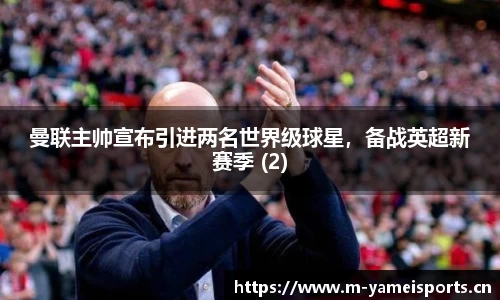 亚美体育平台