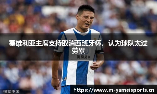 亚美体育官方网站