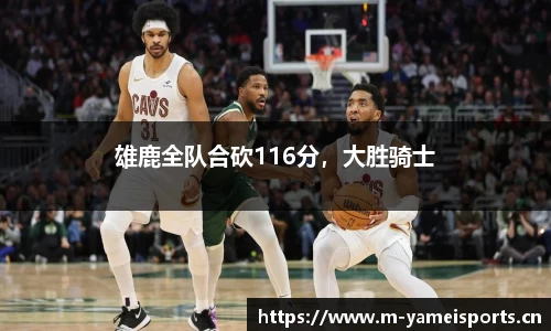 亚美体育官方网站