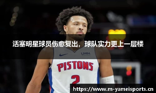亚美体育官方网站