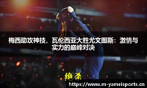 亚美体育官方网站