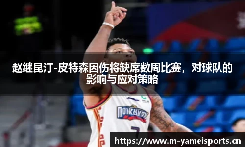 亚美体育官网