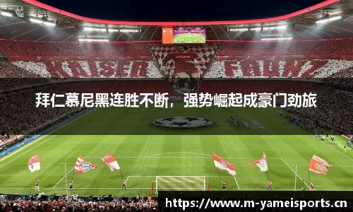 亚美体育