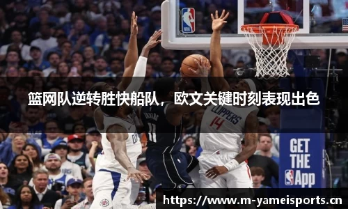 亚美体育官网