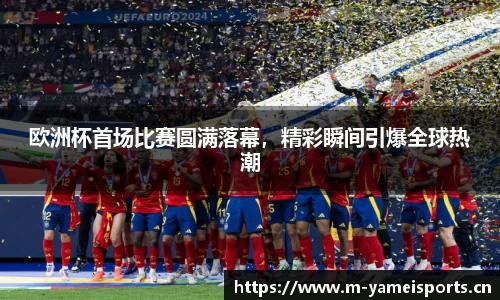 亚美体育平台