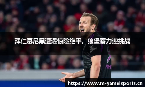 亚美体育平台