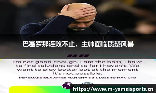 亚美体育