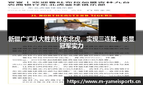 亚美体育平台