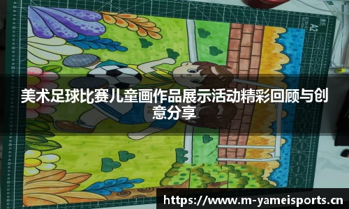 亚美体育平台