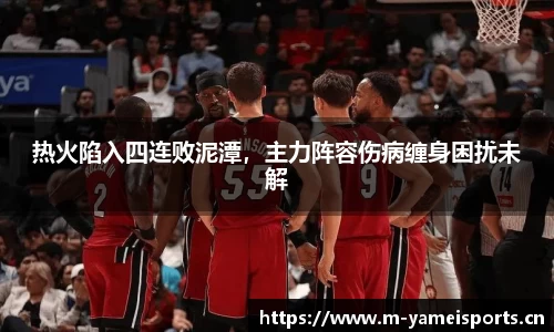 亚美体育平台