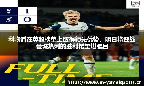 亚美体育
