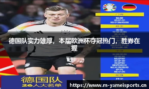 亚美体育官网