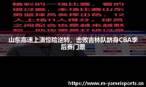 亚美体育平台