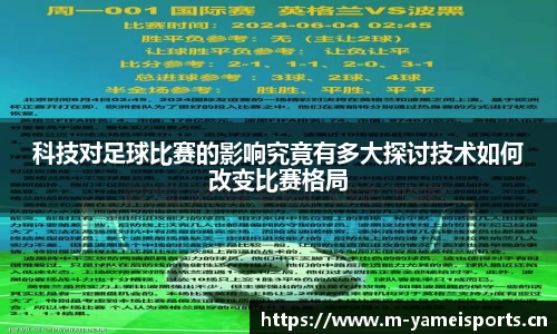 亚美体育平台