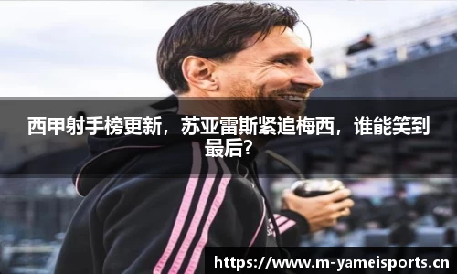 亚美体育官方网站