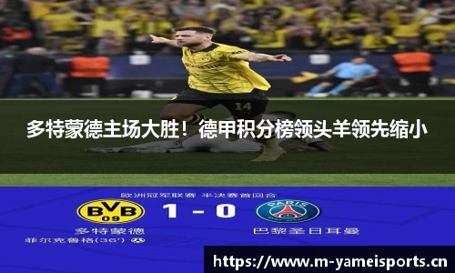 亚美体育平台