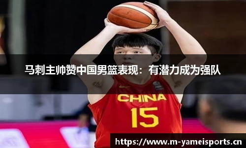 亚美体育平台
