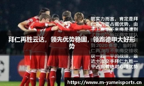 亚美体育官网