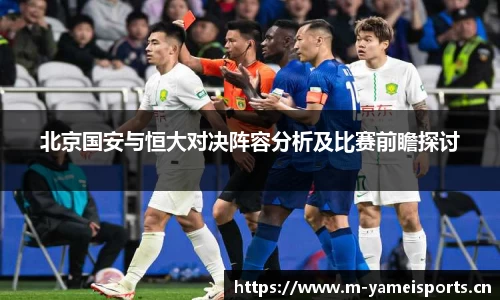 亚美体育