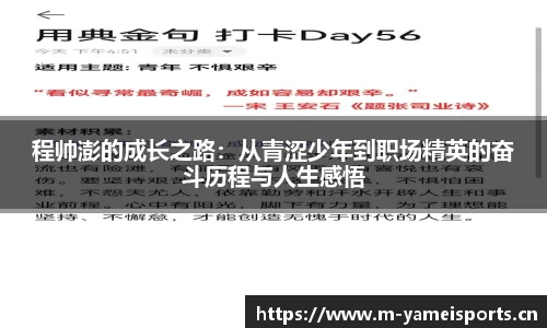 亚美体育官方网站