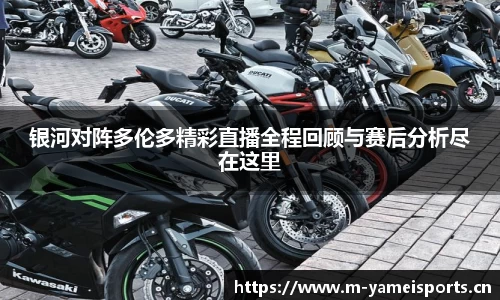 亚美体育