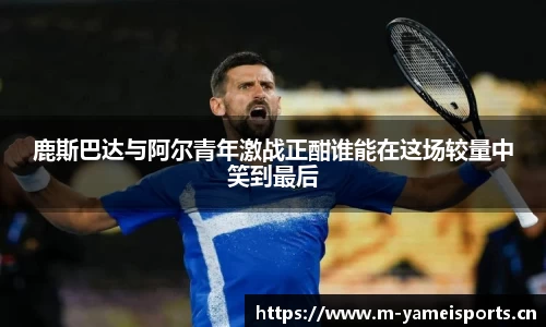 亚美体育官网