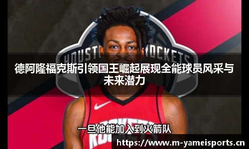 亚美体育官方网站