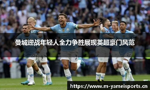 亚美体育平台