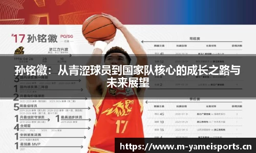 亚美体育官网