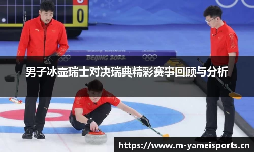 亚美体育官网