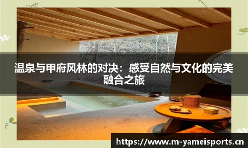亚美体育官网