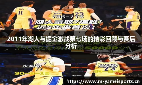 亚美体育平台