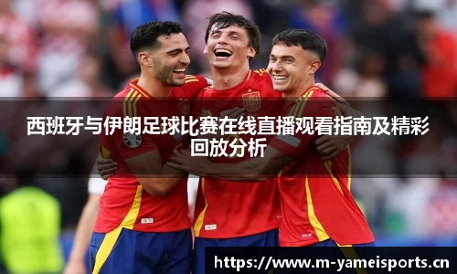 亚美体育官方网站