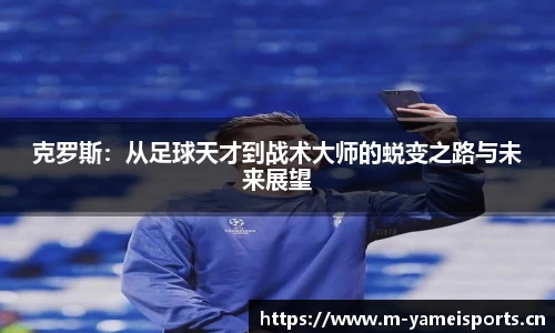 亚美体育官网