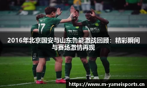 亚美体育官网