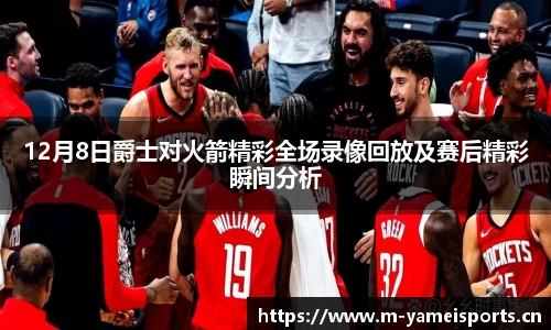 亚美体育官方网站