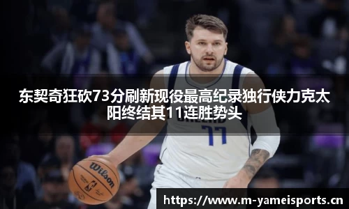 亚美体育官方网站