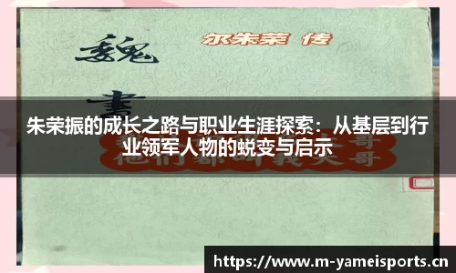 亚美体育官网