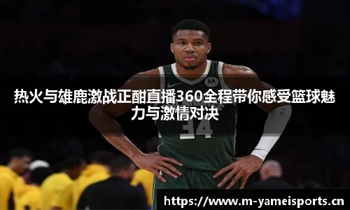 亚美体育