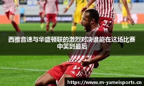 亚美体育