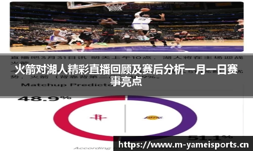 亚美体育官网