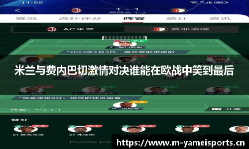 亚美体育官网
