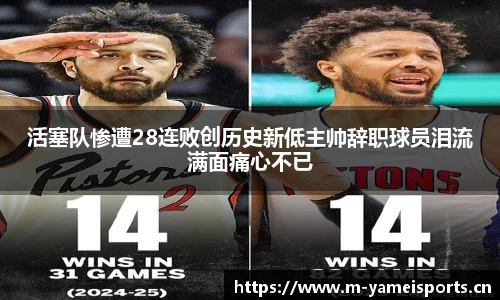 亚美体育官方网站