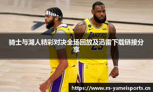 亚美体育
