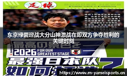 亚美体育